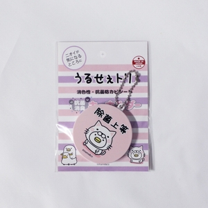 osdLQkKTWKoKsmNdeuXu.jpg?w=940&h=940