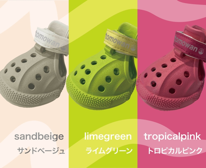 WANDAL(ワンダル)