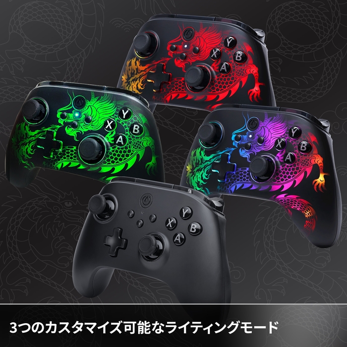 3つのカスタマイズ可能なライティングモード