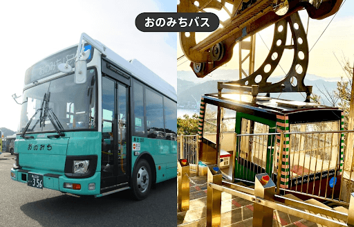 おのみちバス「おのみちフリーパス」イメージ