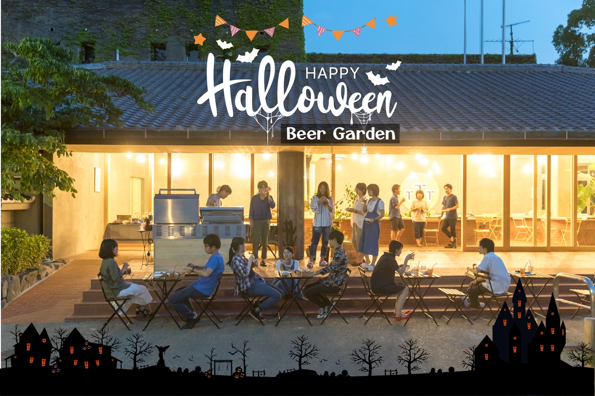 【BBQ&Co】明石公園のカフェ&バーで「ハッピーハロウィン・ビアガーデン」!10月1日~10月31日、夜の営業時間帯に特別フェアを開催!