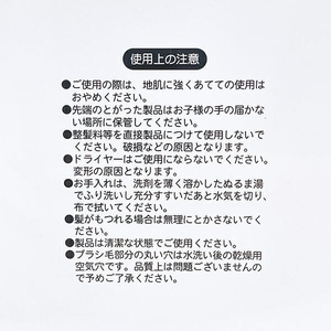 パペットスンスンのヘアブラシ