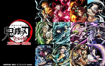 整理券配布方法はHPをチェック！まもなく開幕！【アニメ「鬼滅の刃」全集中展 北海道会場】