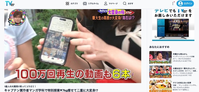 TikTok きょうかのばあば @kyokanobaaba の紹介(3/3)