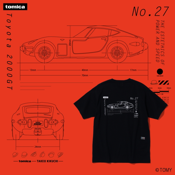 トヨタ 2000GT Tシャツ ¥8,360(税込)