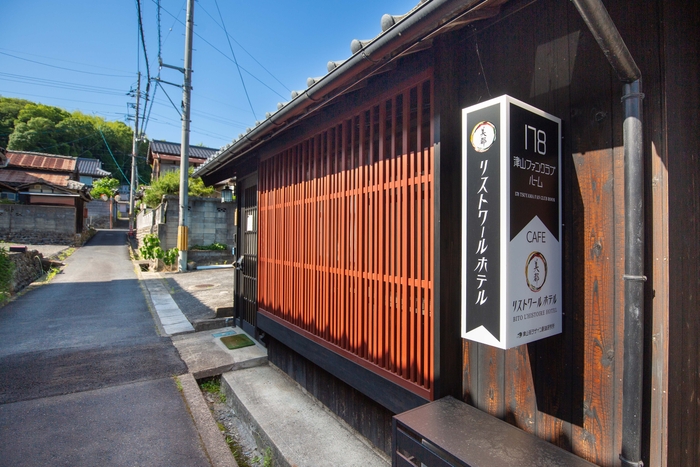 美都リストワールホテル