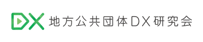スカラとブランディングテクノロジーによる合弁会社 「ソーシャルスタジオ」が新規事業である 「地方公共団体DX研究会」の事前会員申し込みを開始
