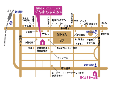 ぐんまちゃん家周辺地図