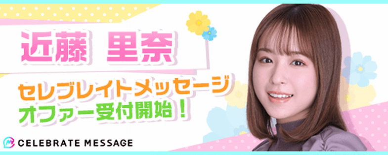 NMB48 近藤里奈 生写真 グッズセット 約150点 NMB48 近藤里奈 生写真 グッズセット 約150点
