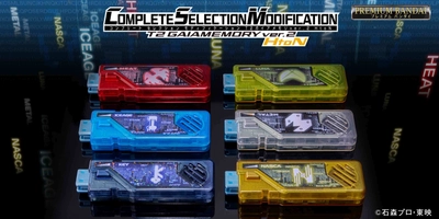 『仮面ライダーW』より、T2ガイアメモリCSM化計画第二弾登場！ ヒートからナスカまでのうち6本がセットに！ アイスエイジ、キー、ナスカは新規変身音収録！