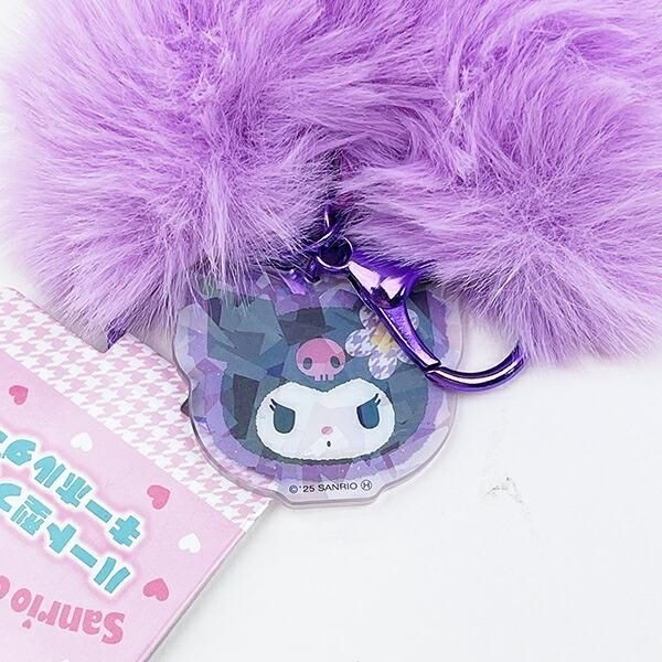 サンリオのキーホルダー