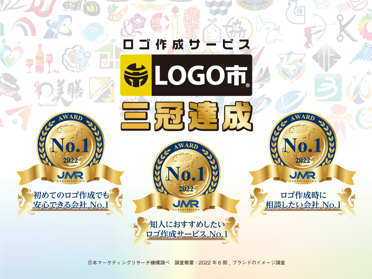 無料提案型のロゴ作成サービス『LOGO市』が「初めてのロゴ作成でも安心できる会社」など 3項目で第1位を獲得!