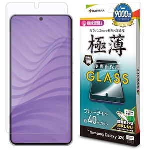 高透明BLCガラス