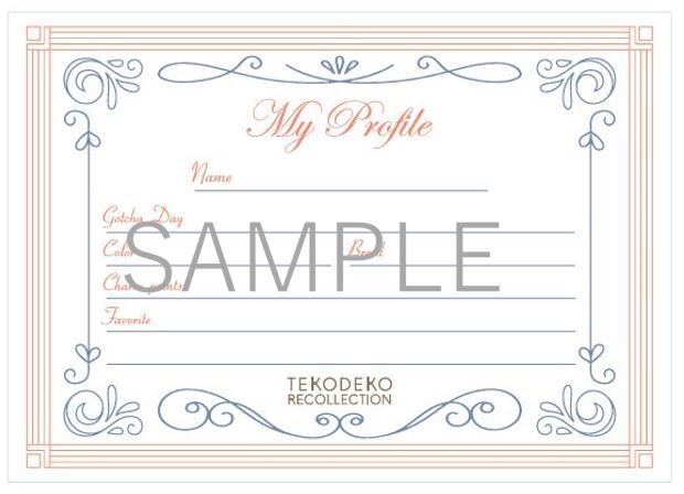 プロフィールカード　オレンジ