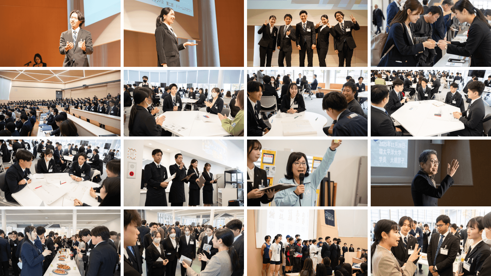 【就活最前線】IPU「企業のためのオープンキャンパス2025」開催-新企画ドリームスカウトで就活が一気に前進