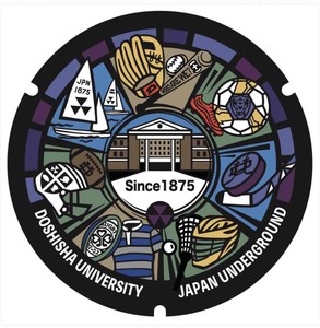 【京田辺校地】