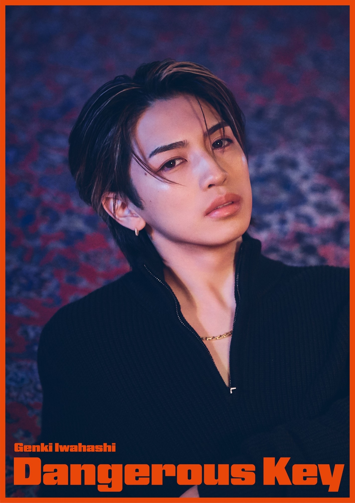 岩橋玄樹、2/11メジャーリリース曲タイトル決定！ 「Dangerous Key