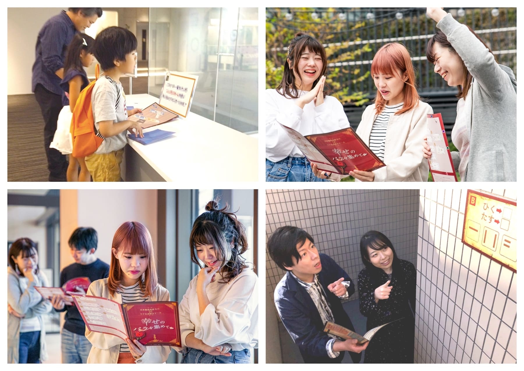 劇場型リアル謎解きゲームのプレイイメージ