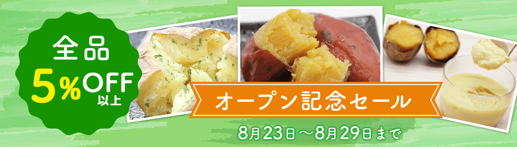 産地直送通販サイト「ＪＡタウン」で 『クミショクファーム』がオープン！