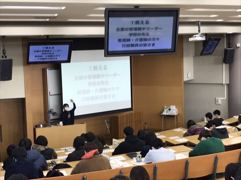 ONDO学生向け講義風景1