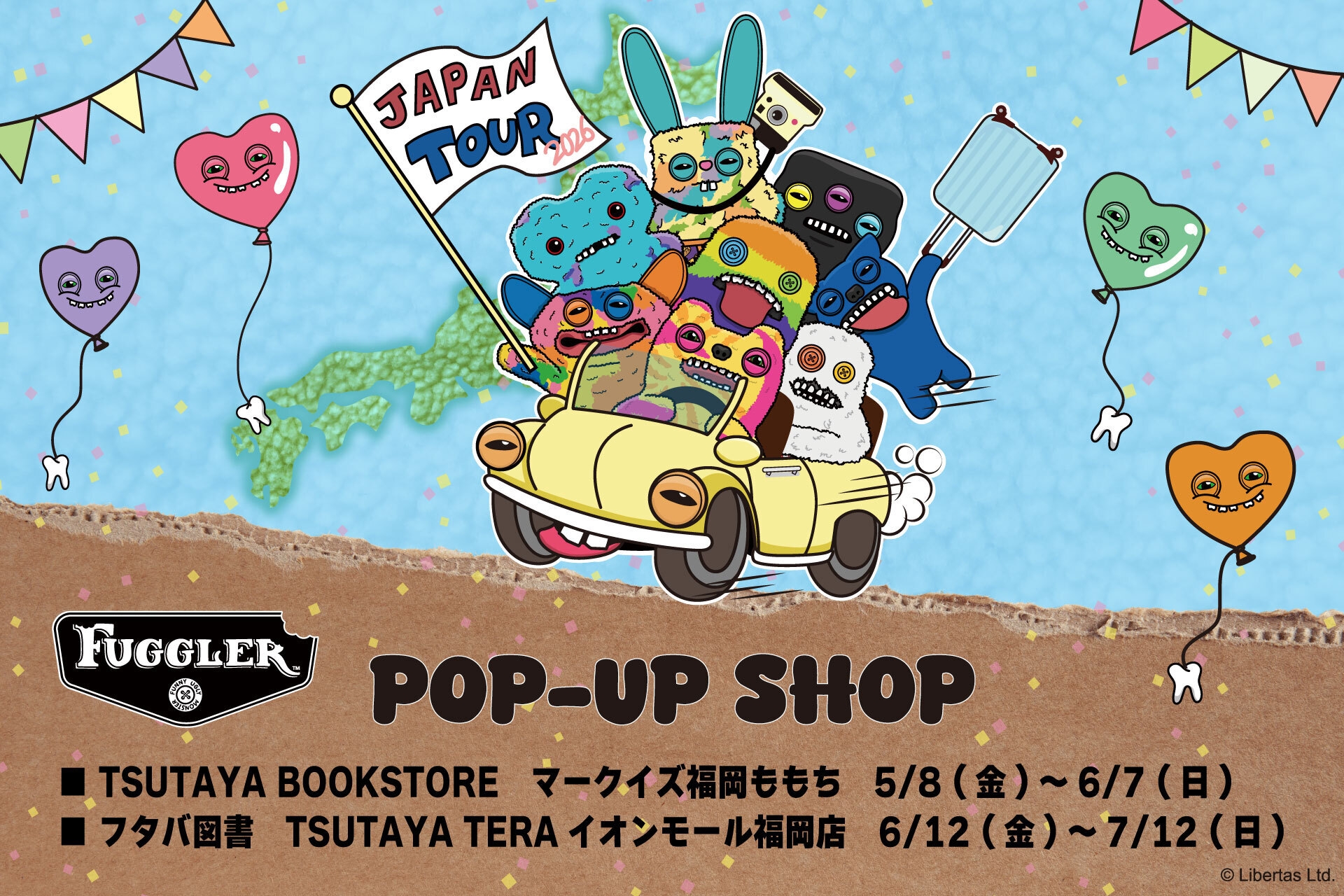 人気ぬいぐるみブランド「ファグラー」 福岡2店舗でPOP-UP SHOPを開催