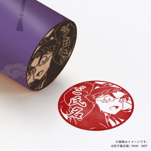 【忍たま乱太郎】 5年生・竹谷八左ヱ門 ・丸印18mm