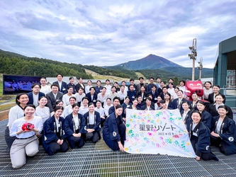 【星野リゾート】2022年10月入社式実施のご報告｜2022年10月4日