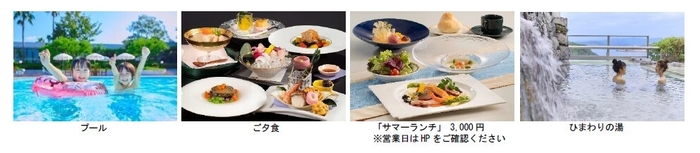 ホテル志摩スペイン村