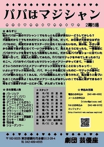 p5a84tCUEHKRbs7xOxcJ.jpg?w=940&h=940