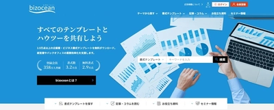 【期間・枠数限定】金融やビジネスに感度の高いシニア層にリーチできる 「ビジネスメディア×金融メディア共同企画 シニアパック」募集開始！ 