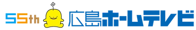 HOMEの正月三が日視聴率 ５年連続２冠を達成しました