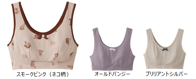 ナイトブラ 品番:TC5055 希望小売価格:\2,530(本体価格¥2,300)