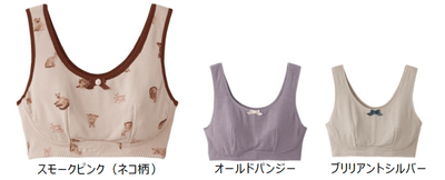 ナイトブラ　品番:TC5055　希望小売価格：\2,530（本体価格￥2,300）