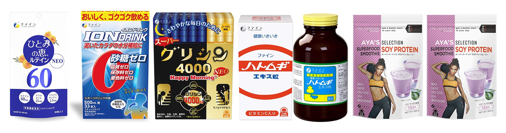 【Amazonプライムデー】ファインのサプリメントが最大50%OFF!!