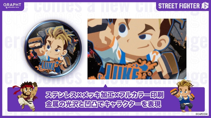 トレーディングメタルアートバッジ(ストリートファイター6 POP) vol.1 全6種