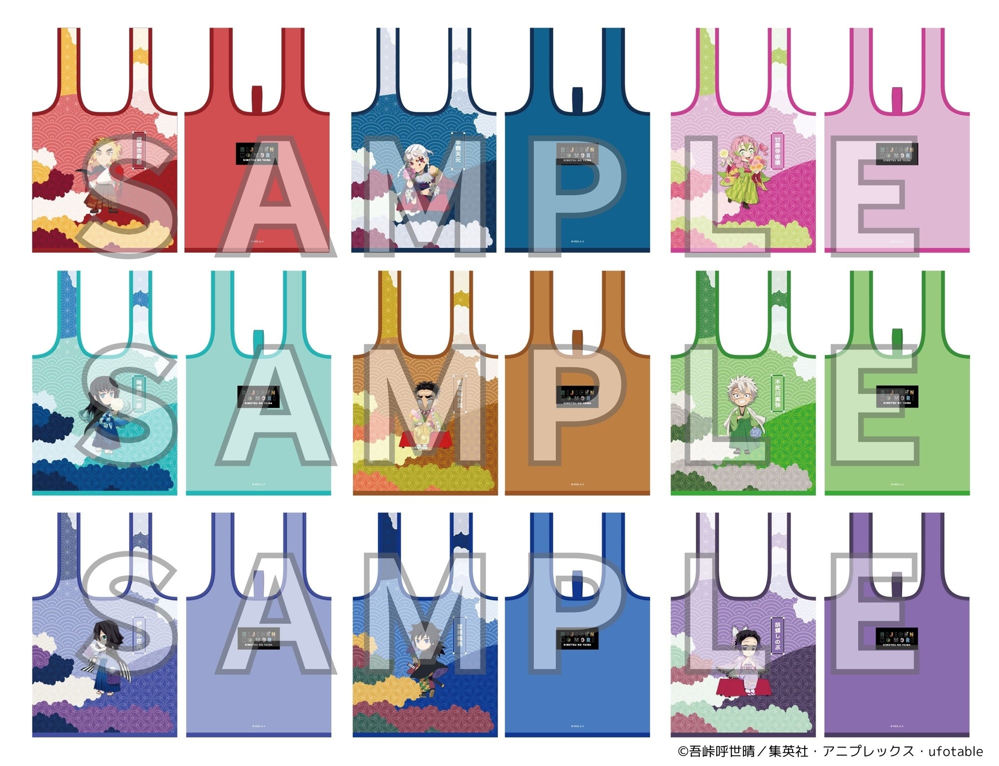 ▲ランダムエコバッグ(全9種)/1,155円(税込) 7月上旬販売開始