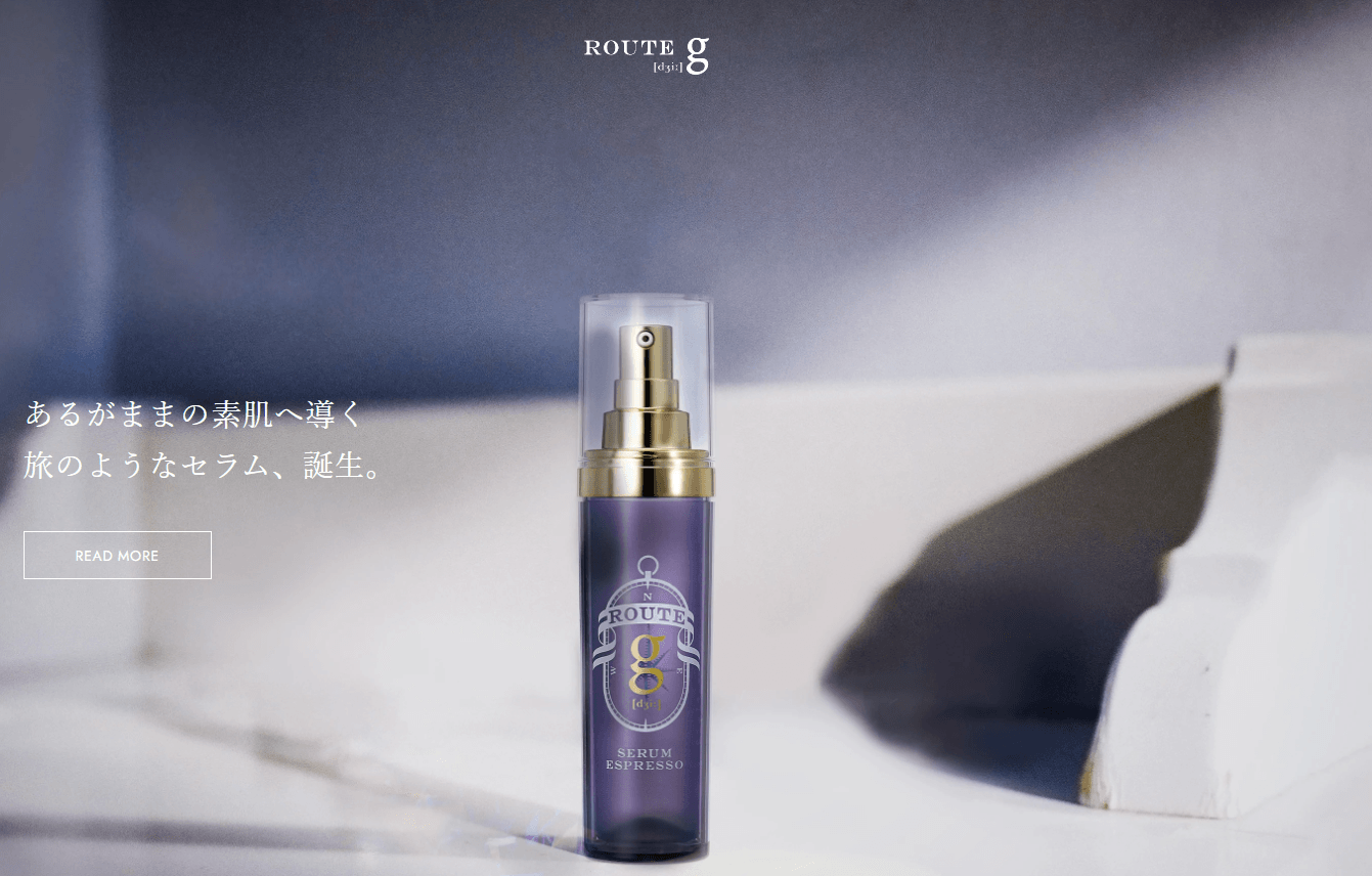 図書印刷、ECビジネスへの効果的なDX支援ソリューションへ繋げるプロジェクト、オリジナルD2Cブランド「ROUTE-g(ルートジー)」によるD2C事業を開始