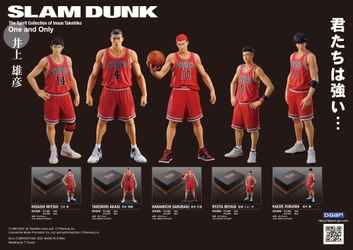 新フィギュアブランド「DIGISM」(デジズム)から バスケットボール漫画不朽の名作『SLAM DUNK』より One and Only『SLAM DUNK』が遂に登場！！