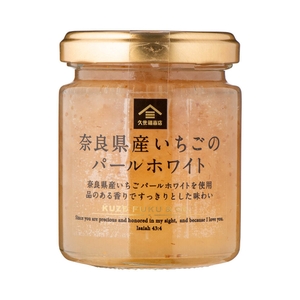 「パールホワイト」正面