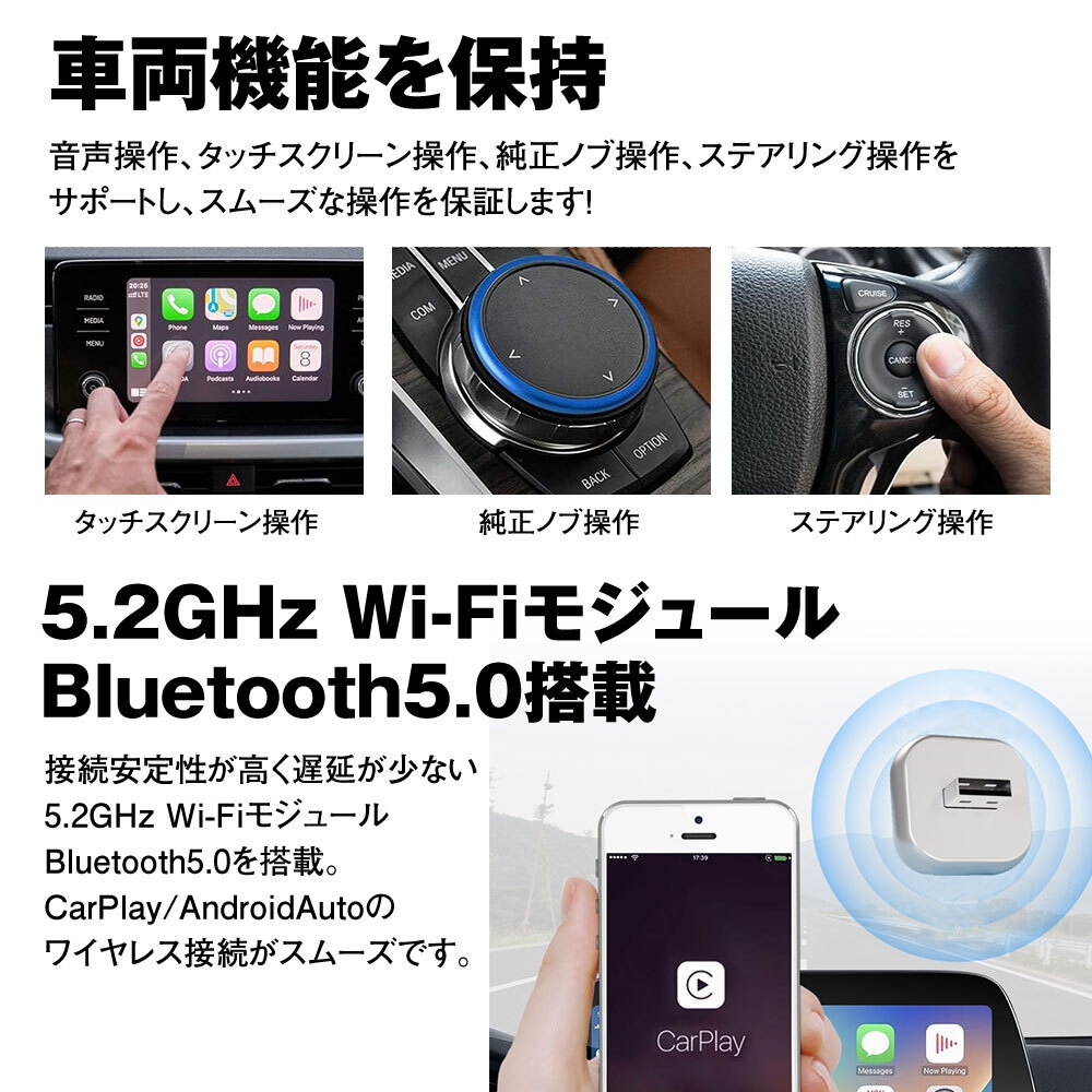 車両機能を保持