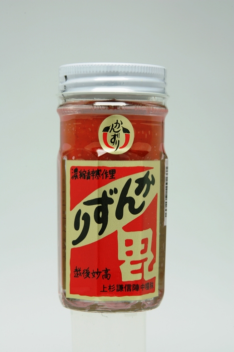 <参考>かんずり 画像