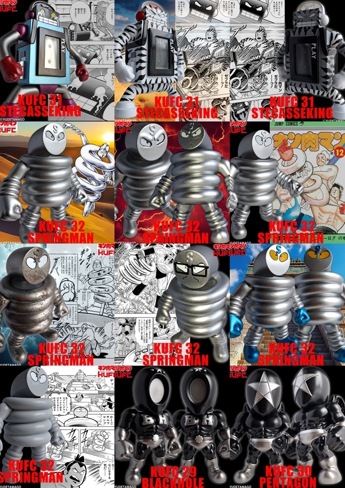 キン肉マン』より“伸縮自在のバネ超人”スプリングマンの ソフビ