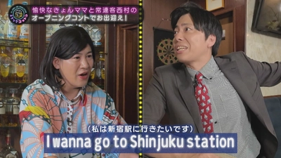 急増中！広島を訪れる外国人観光客を大調査【スナックコットン】
