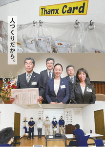 ものづくりの力を発揮するためのひとづくり