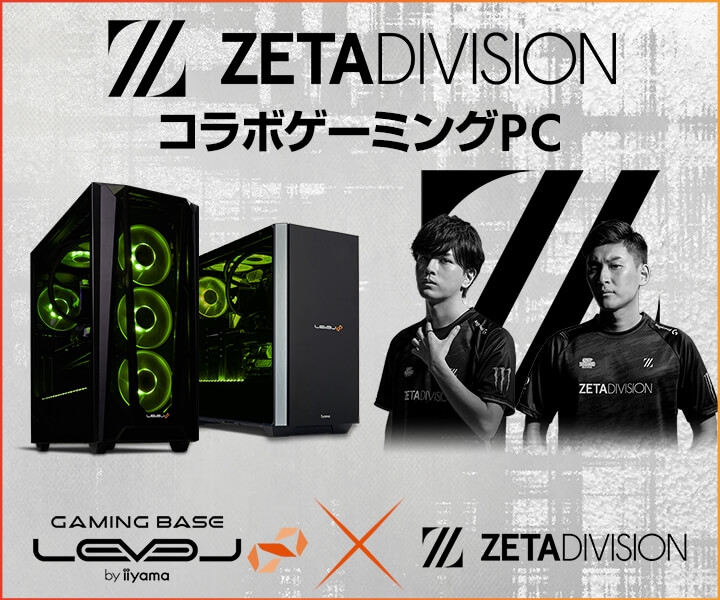 iiyama PC LEVEL∞、Gaming Organization「ZETA DIVISION」VALORANT部門 新メンバー Dep選手、SugarZ3ro選手、TENNN選手 加入を記念して、WEBクーポンやプレゼントキャンペーン実施