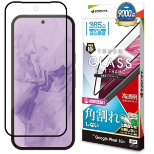 角割れしない高透明ガラス