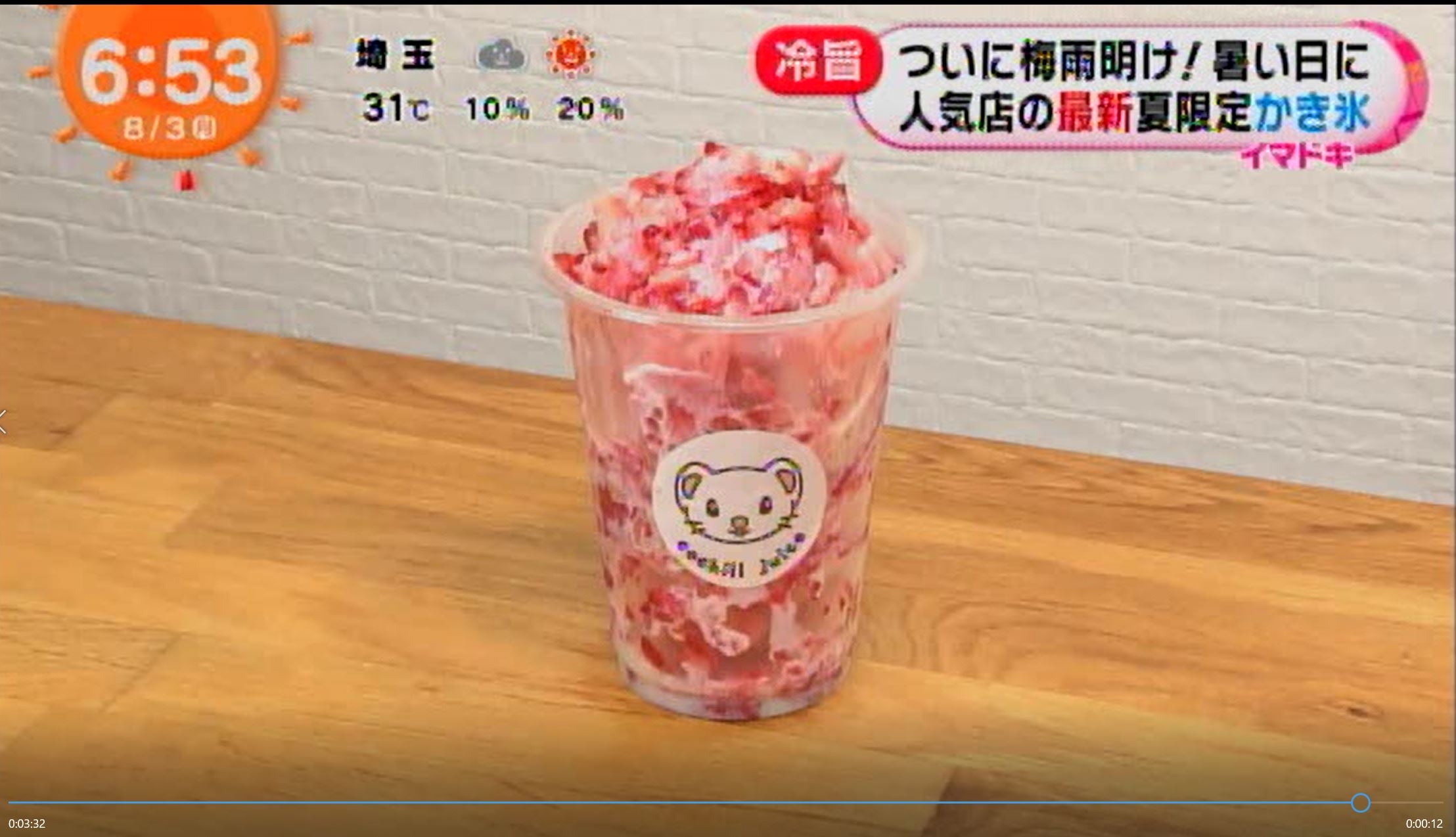 氷を使わない新感覚かき氷「こちるごおり」