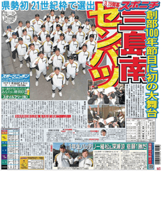 pHPwgeZcdz216FeBUGB2.png?w=940&h=940