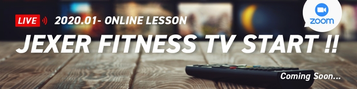 JEXER FITNESS TV(JFTV) ※画像はイメージです。