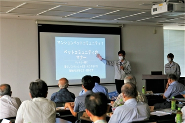 マンション修繕会社がNPO法人団体にてペットセミナー開催 　マンションペット問題解決への第一歩